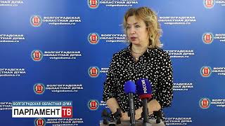 В областной закон об общественном контроле внесут изменения