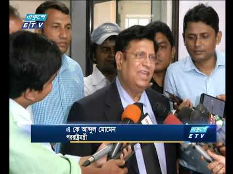 রাত ১১টার সংবাদ || ২২ আগস্ট ২০১৯