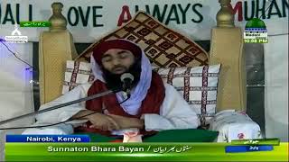 Sunnaton Bhara Bayan By Janasheen-e-Attar ( 31/07/2018