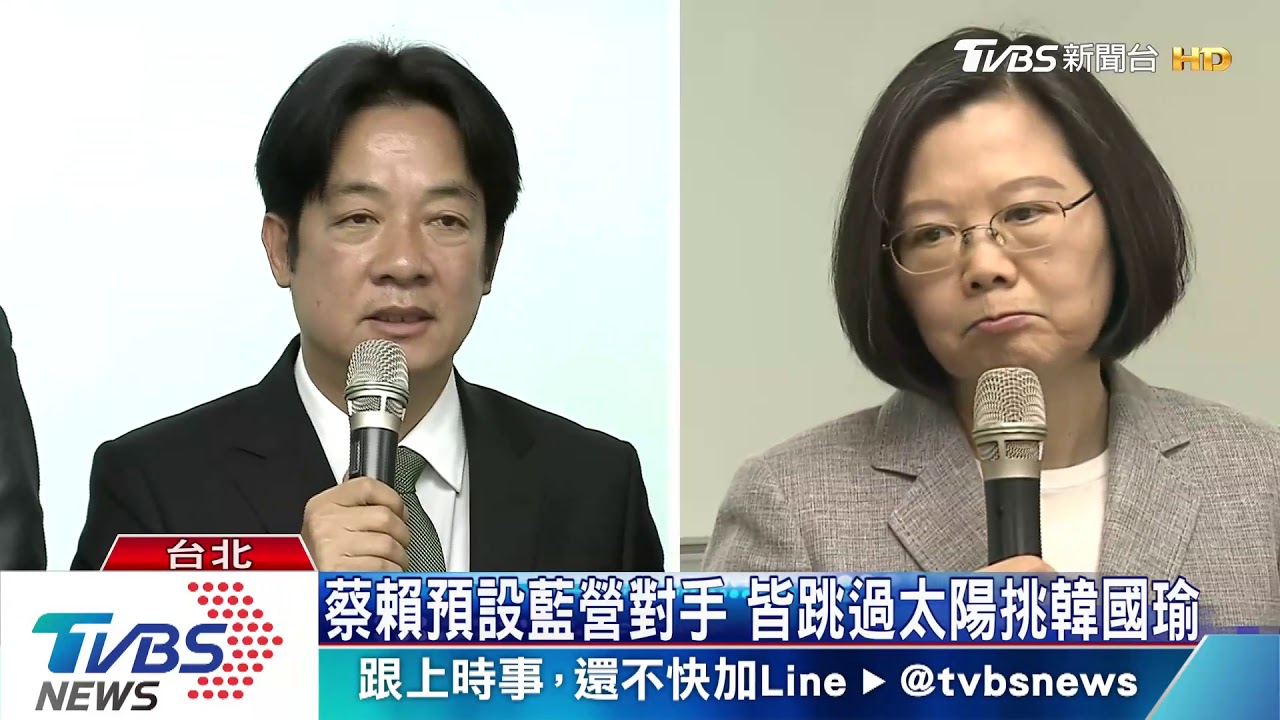 韓提蔡賴配 總統酸他快還海洋局辦公室