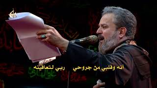 بدمعة الخدمة دعينه