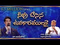 Telugu Christian Song నీవు చేసిన ఉపకారములకై Vijayawada Dr N Ja