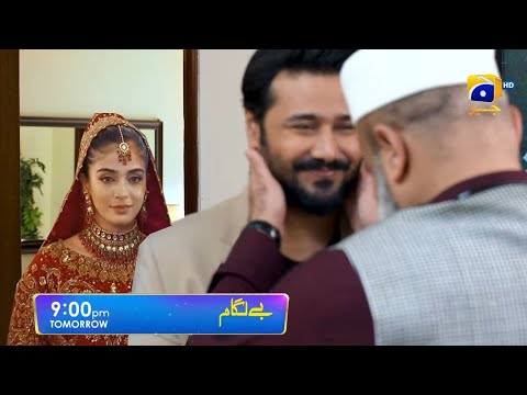 Baylagaam Episode 78 Teaser | Baylagaam Episode 78 Promo | Baylagaam Episode 78.