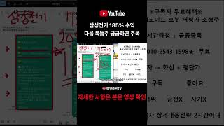 유튜브 썸네일