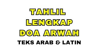 Download lagu TAHLIL LENGKAP dan DOA ARWAH | TEKS ARAB DAN LATIN mp3