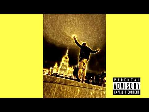 Mulat - Chcę (prod. Kid Ocean)