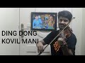 Ding Dong Kovil Mani Violin Cover Ji Tamil Movie