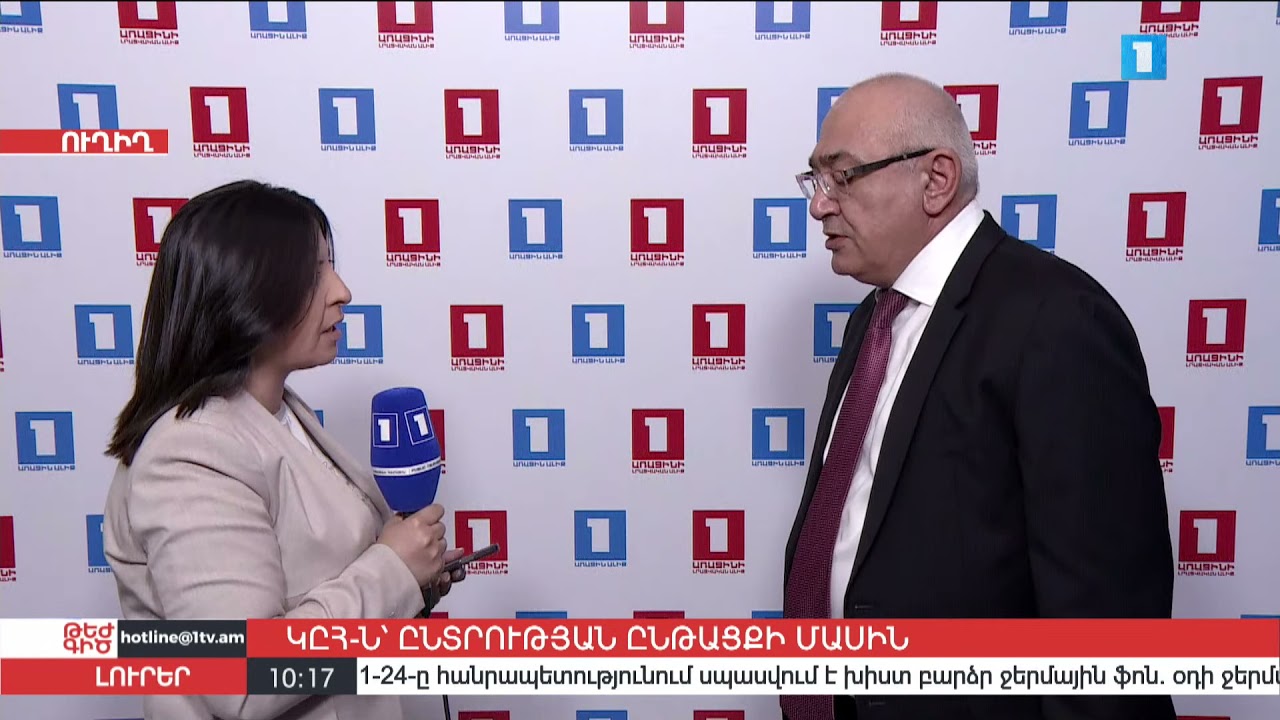 Էական խախտումների վերաբերյալ ահազանգեր չկան. ԿԸՀ
