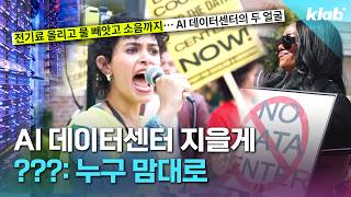짓긴 지어야 하는데.. 이거 진짜 어디다가 지어요…?｜크랩