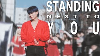 [KPOP IN PUBLIC] 정국 (Jung Kook) - 'Standing Next to You' DANCE COVER 커버댄스 @다이아나