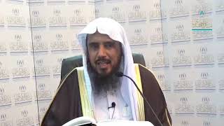 صورة شرح كتاب عمدة الفقه ( باب ما يختلف به عدد الطلاق وغيره ) لفضيلة الشيخ  أ.د. سعد الخثلان 1439/5/27هـ