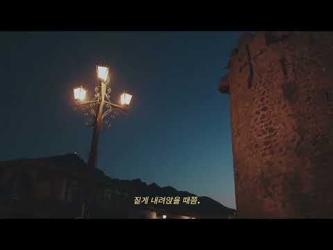 남원 고객을 위한 K 출장마사지 프라이빗 방문 케어 안내 영상