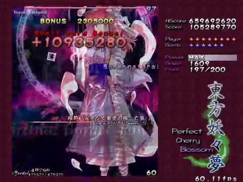 Touhou 7 Perfect Cherry Blossom - Perfect Stage 6. (Normal, Reimu B)