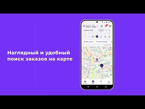 Джем Работа: Поиск подработки