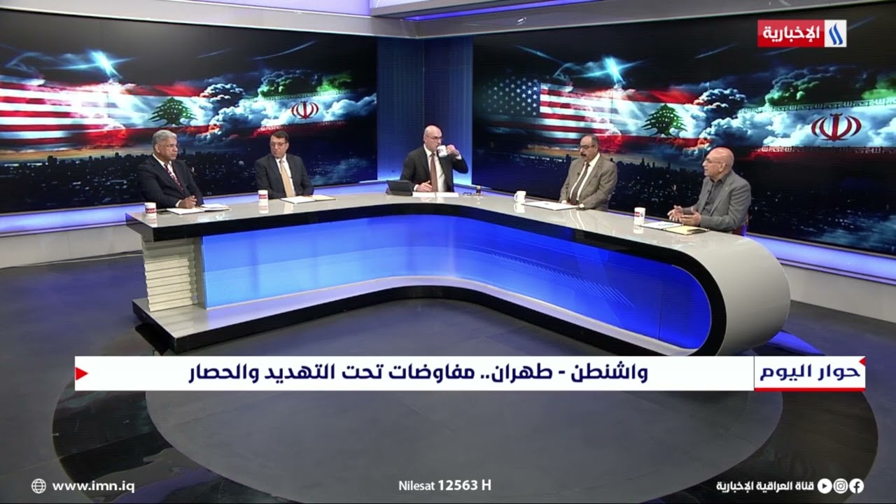 فيديو | علي الاوسي: التصريحات جزء من الصراع وتصريحات واشنطن ان ايران معقدة اكتشاف متأخر