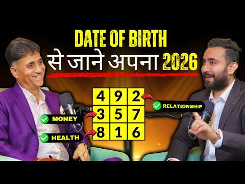 How To Make Your Birth Chart & Predict 2026 | EVERYTHING About Numerology | The DD Show - 69