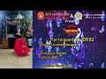 Sur Setu Online Talent Hunt Competition PARTICIPATION CODE D 1152 6th To 8th