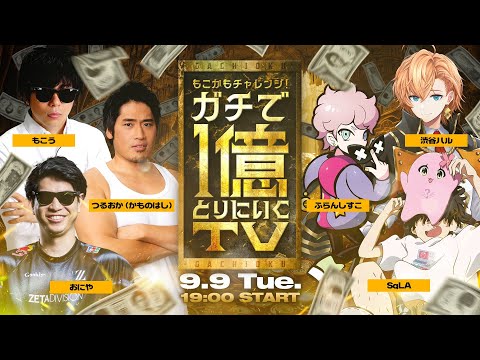 Shadowverse: Worlds Beyond<br>֤⤳󥸡1ȤˤTV 2