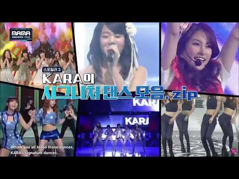 MAMA 2022 chapter 1 - red carpet spoiler: KARA