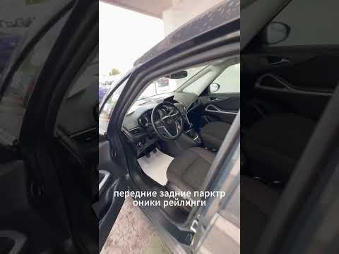 фото opel zafira c 0