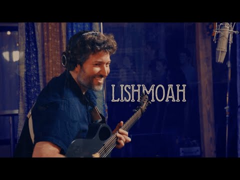 Lishmoah (“Listen to the Song and Prayer”) - Joey Weisenberg