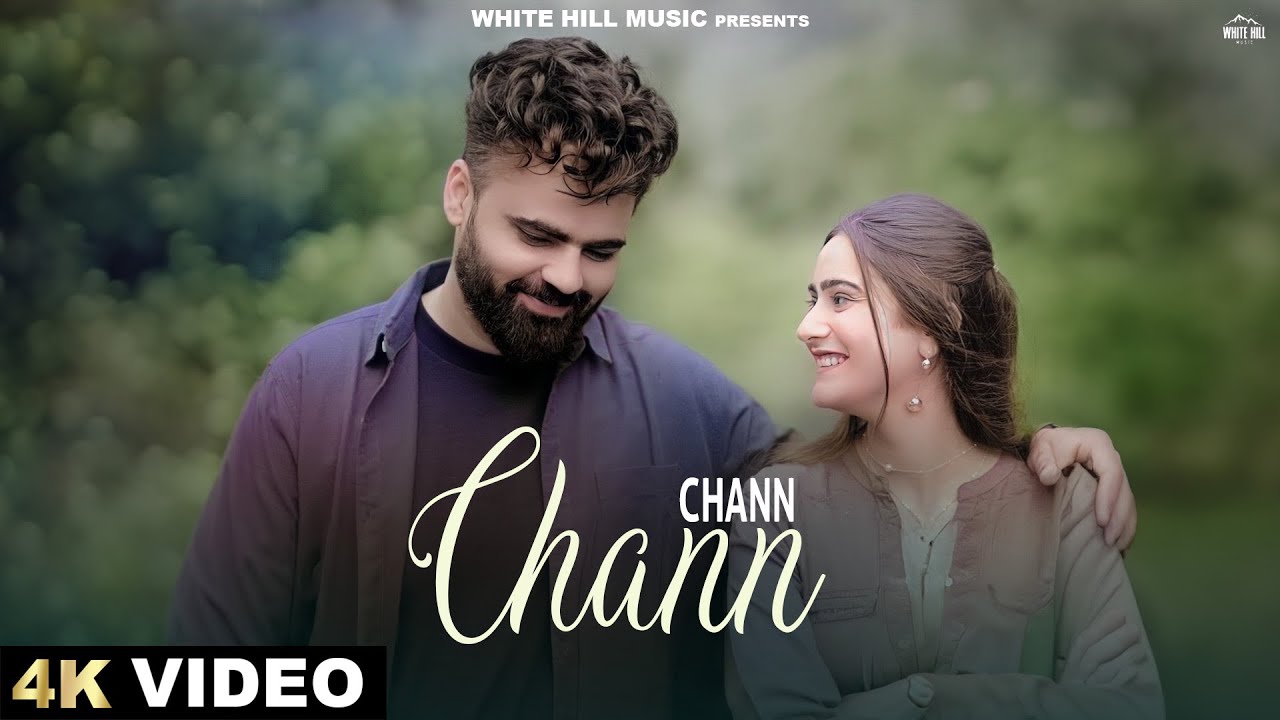 Chann Chann Lyrics | Bittu Cheema