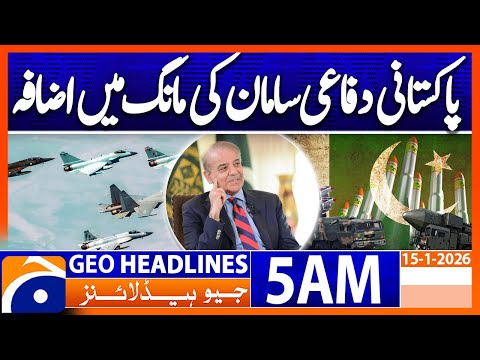 Demand for Pakistani defense equipment increases | Geo News 5 AM Headlines | 15th Jan 2025