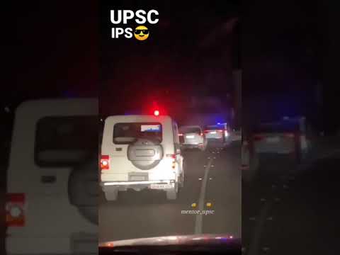 upsc ips. police siren