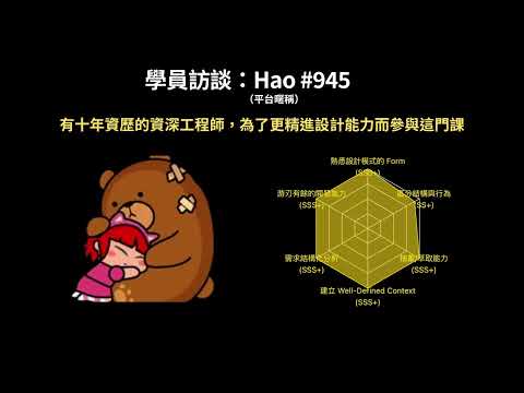 Hao
