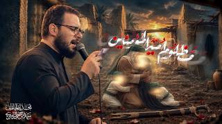 مظلوم أمير المؤمنين
