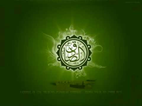 Introducation on Imam Jafar as Sadiq (as) for Ahle Sunnah Part 1