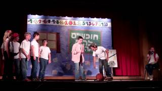 Solelim Presents "Free To Be...You and Me": William's Doll