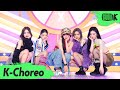 [K-Choreo 8K] 있지 직캠 'Cheshire' (ITZY Choreography) l @MusicBank 221202