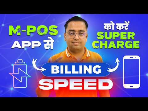 M-POS Billing: The Future of Retail Point-of-Sale