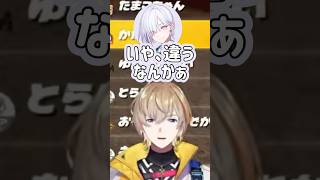先輩に詰められる城瀬いすみと真犯人【にじさんじ/風楽奏斗/城瀬いすみ/叢雲カゲツ】 #にじさんじ #風楽奏斗 #城瀬いすみ#叢雲カゲツ #マリオカートワールド