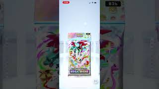 Weekly PTCGP haul! Anyone else play?#pokemon #ptcgp #pokemoncards #pokemoncommunity