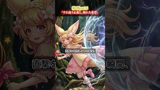 第6話part.6「すれ違う正義と、現れた希望」 #vtuber #ファンタジー #新人vtuber #アニメ