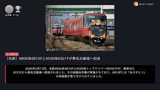 日刊ランキング動画