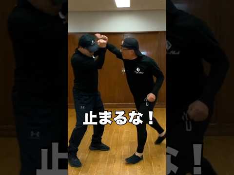 その受け、危険。　#武術 #太極拳  #護身術   #50代 60代  #転倒防止  #体幹