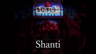 - 【スーパー治安悪く】シャンティ/wotakuを歌ってみた! #歌ってみた