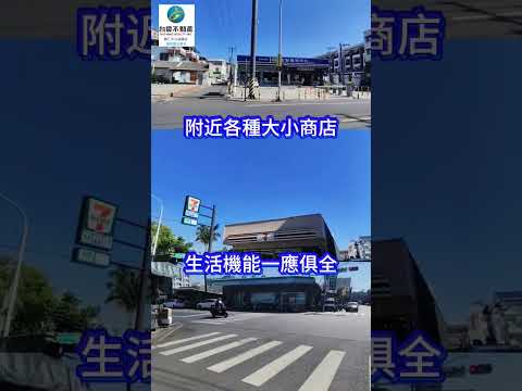 台南市歸仁區店面 第1張共5張