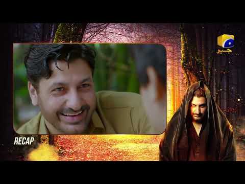 Recap Jinzada 2nd Last Episode 29 - 20th August 2023 - HAR PAL GEO
