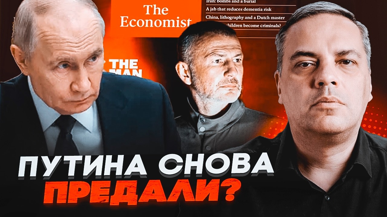 🔥ЕЛІТИ ВИМАГАЮТЬ зупинити війну! МІЛОВ: Відомий олігарх пішов проти путіна.