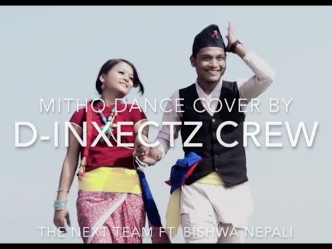 MITHO DANCE COVER BY  D-INXECTZ CREW II THE NEXT FT. BISHWA NEPALI