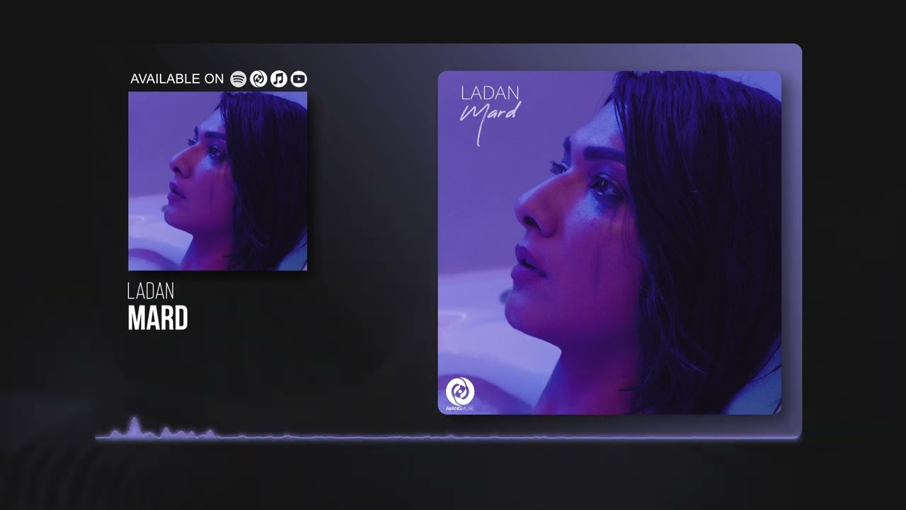 Ladan - Mard OFFICIAL TRACK | لادن - مَرد