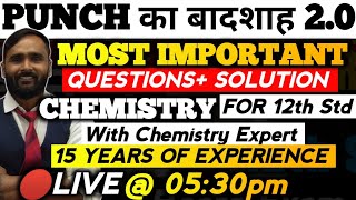 🔴LIVE |MOST IMPORTANT QUESTIONS OF CHEMISTRY |12th STD|Board Exam 2023|PRADEEP GIRI SIR