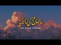 Sanson Ki Mala Pe Atif Aslam Ai Cover