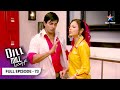 Dill Mill Gayye Sumit Hua Gaayab FULL EPISODE 73 दिल मिल गए