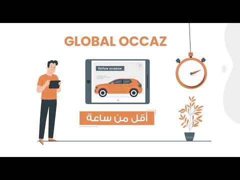 Globaloccaz