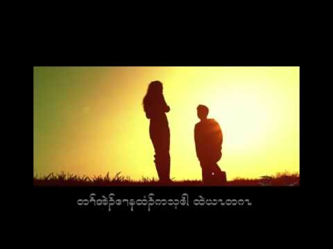 ဘျီၣ်တသ့ - KMR Power Grape (Official Audio)